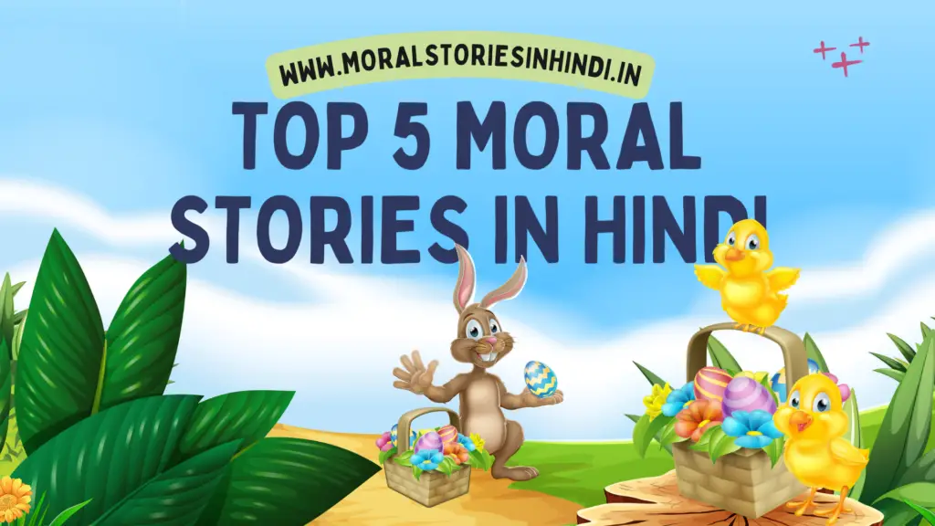 Top 5 Moral Stories In Hindi