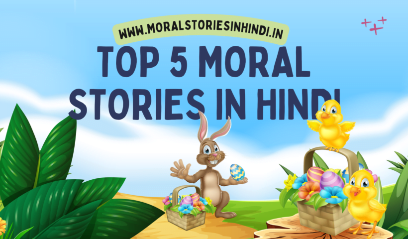 Top 5 Moral Stories In Hindi