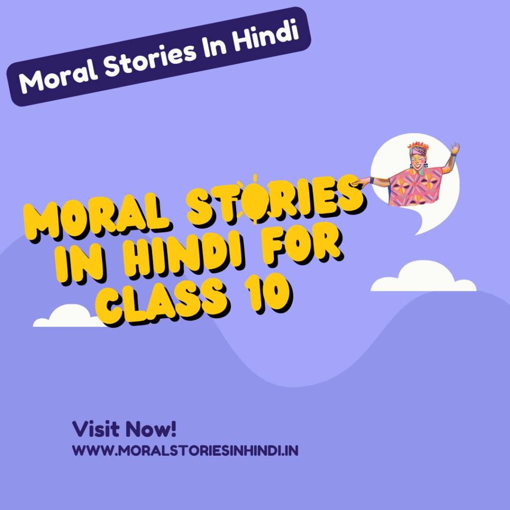 Moral Stories in Hindi for Class 10